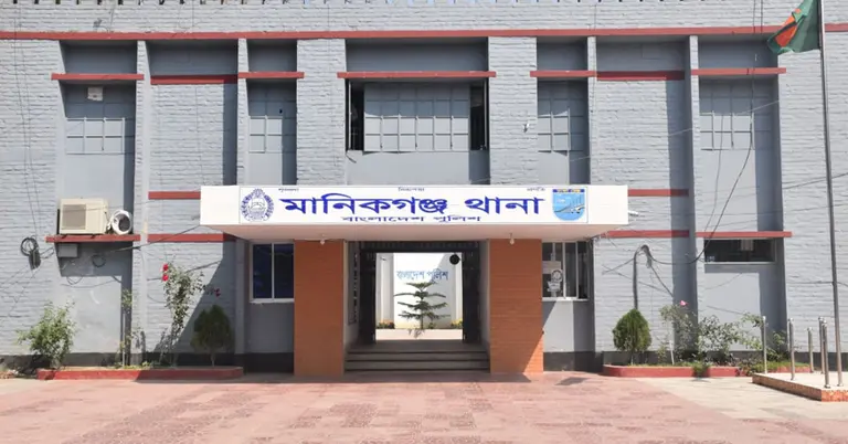 মানিকগঞ্জ থানা